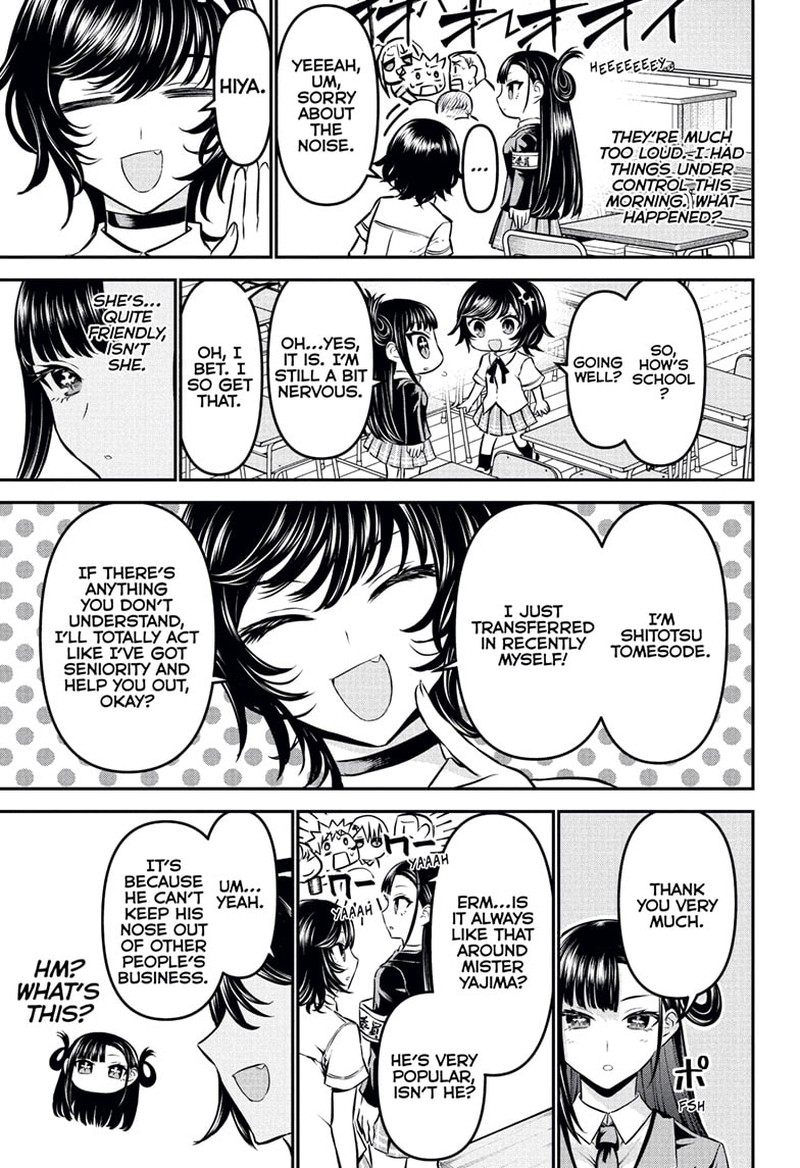 Nue No Onmyouji Chapter 120 Page 7