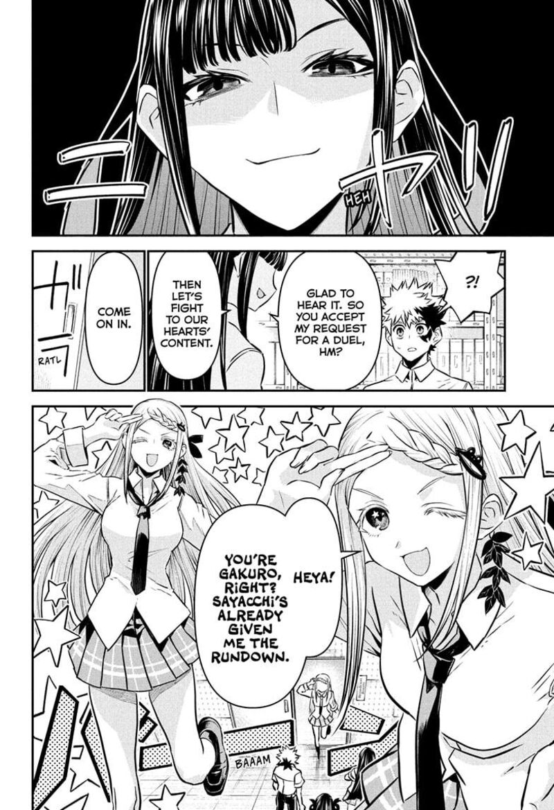 Nue No Onmyouji Chapter 121 Page 2