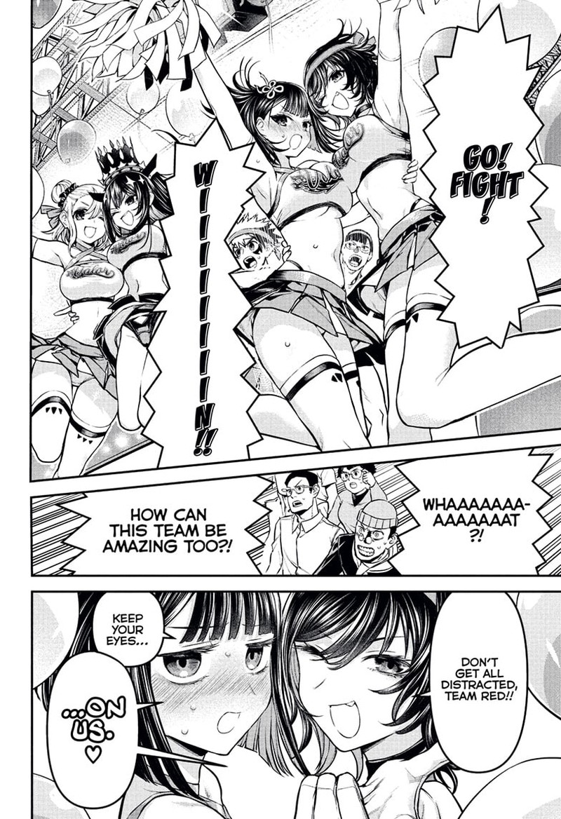 Nue No Onmyouji Chapter 122 Page 12