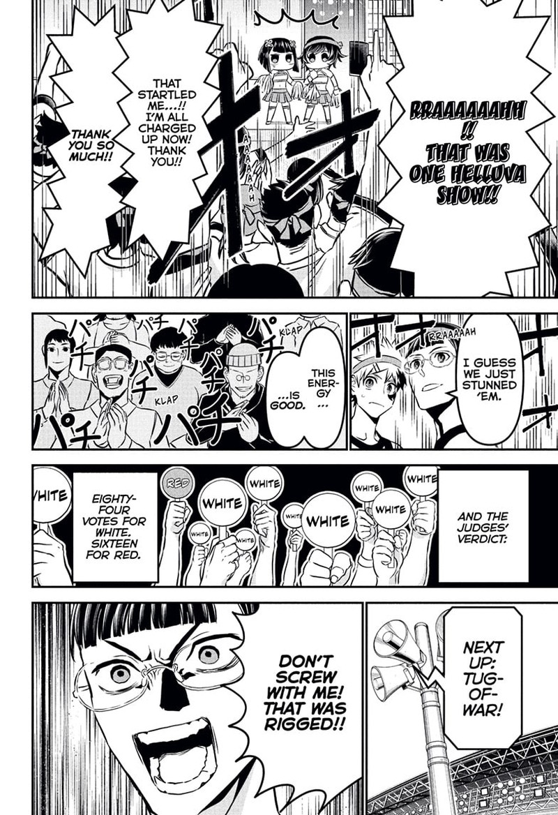 Nue No Onmyouji Chapter 122 Page 14