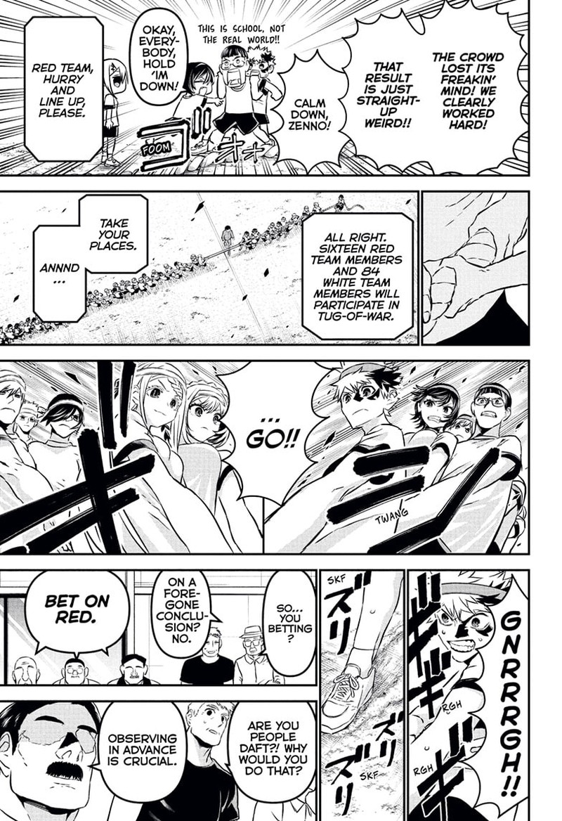 Nue No Onmyouji Chapter 122 Page 15