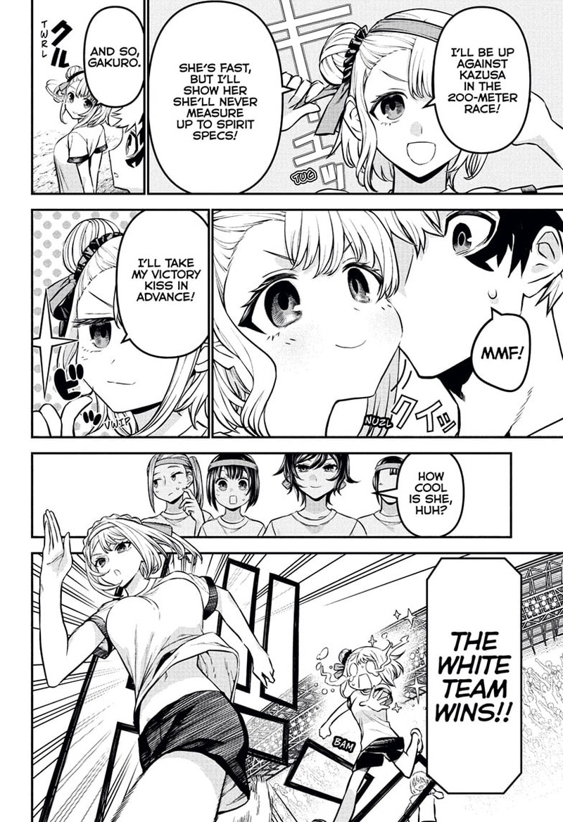 Nue No Onmyouji Chapter 122 Page 4