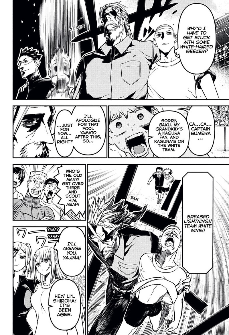 Nue No Onmyouji Chapter 122 Page 6