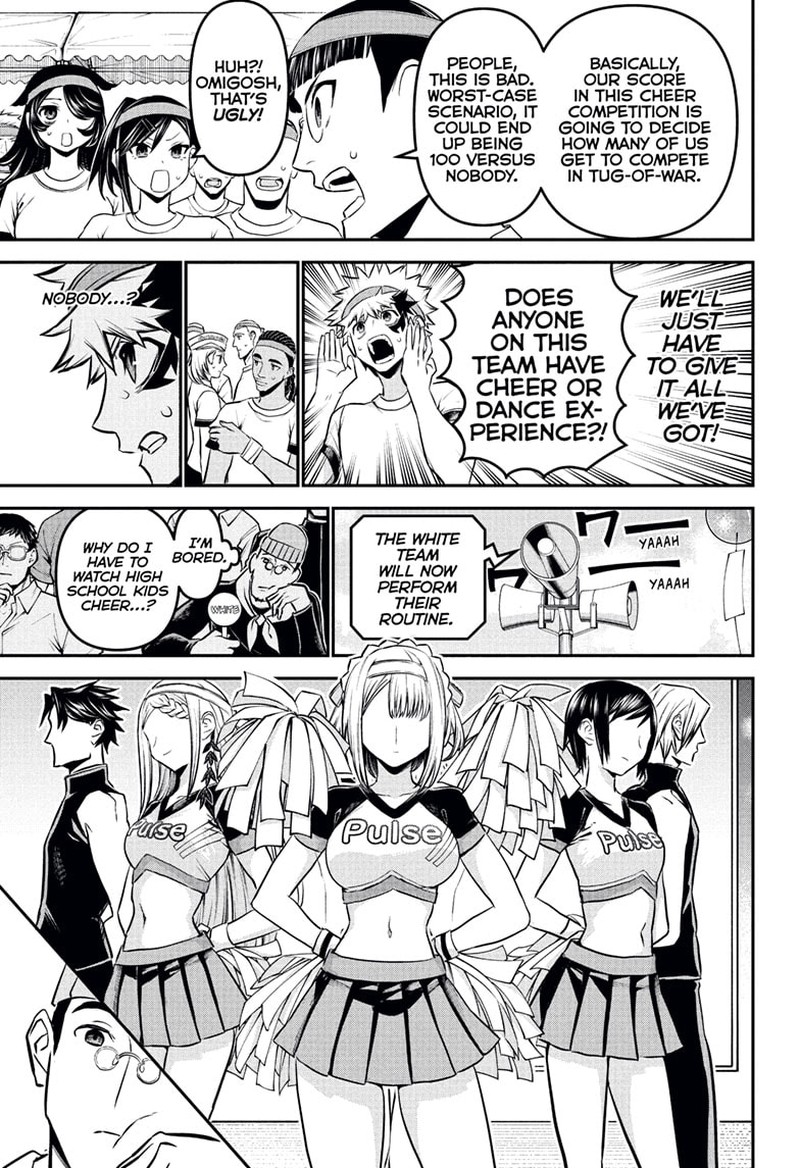 Nue No Onmyouji Chapter 122 Page 9