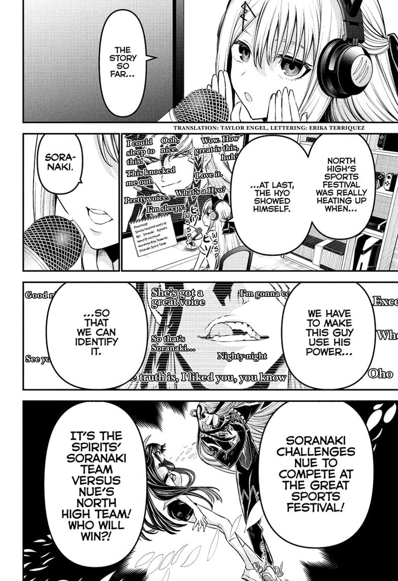 Nue No Onmyouji Chapter 124 Page 2