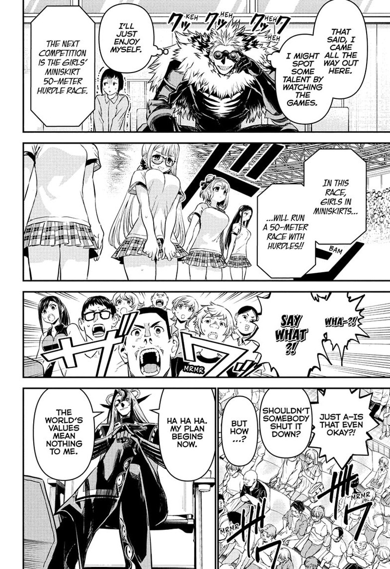 Nue No Onmyouji Chapter 124 Page 4