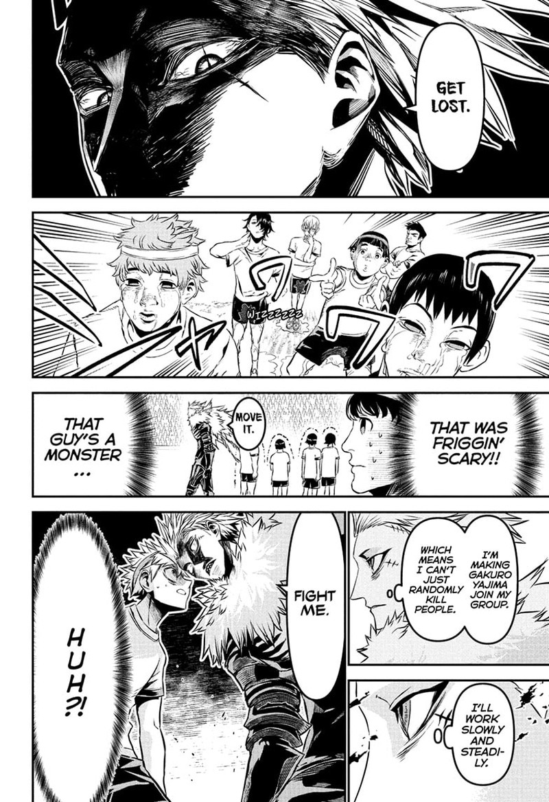 Nue No Onmyouji Chapter 124 Page 8