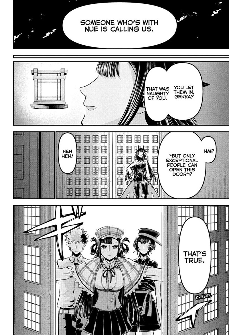 Nue No Onmyouji Chapter 125 Page 18