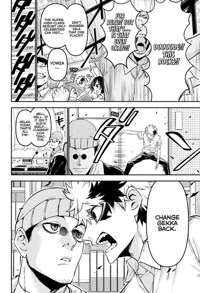 Nue No Onmyouji Chapter 128 Page 12