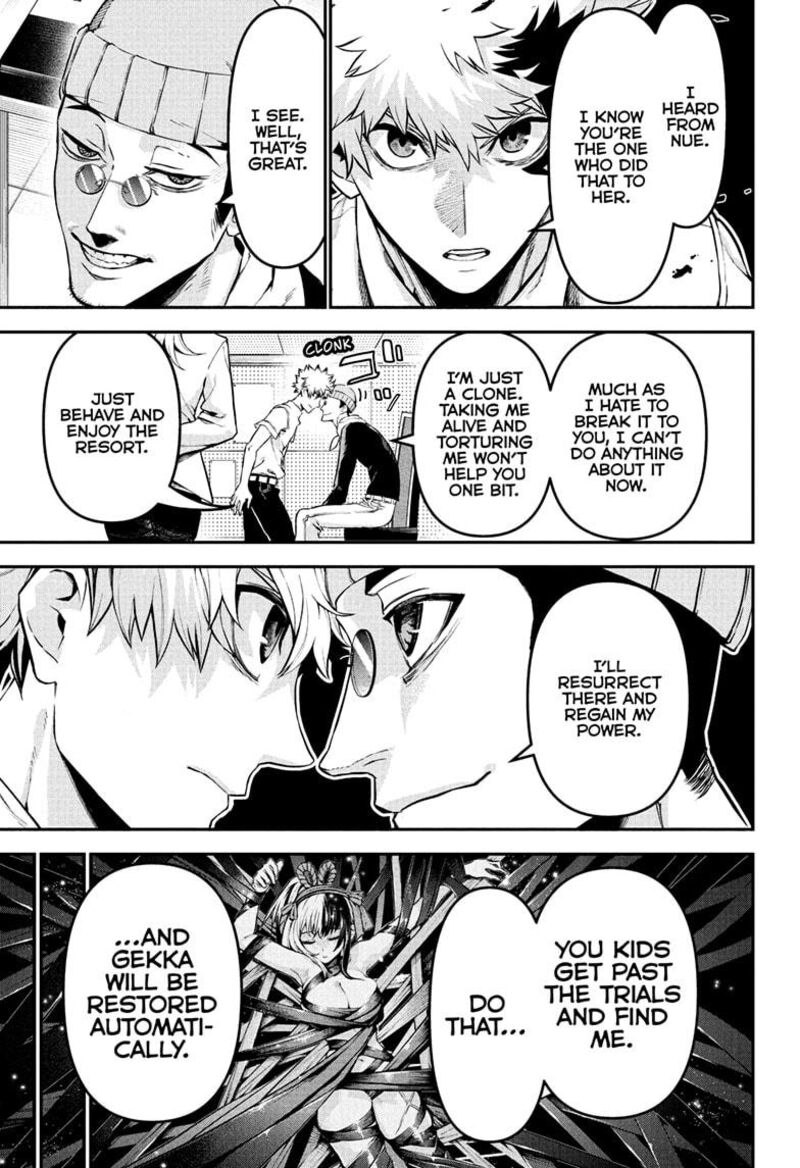 Nue No Onmyouji Chapter 128 Page 13