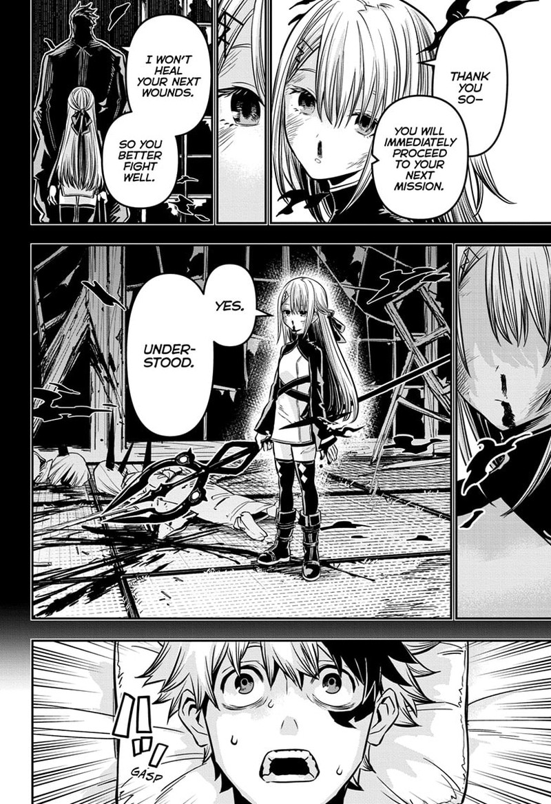 Nue No Onmyouji Chapter 13 Page 6