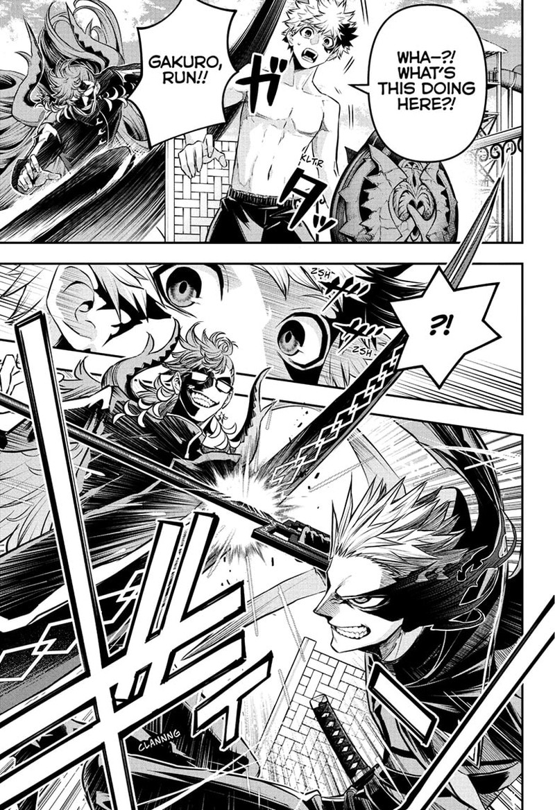 Nue No Onmyouji Chapter 130 Page 15