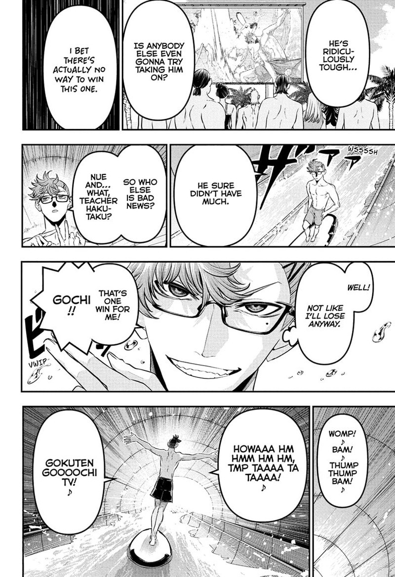 Nue No Onmyouji Chapter 131 Page 14