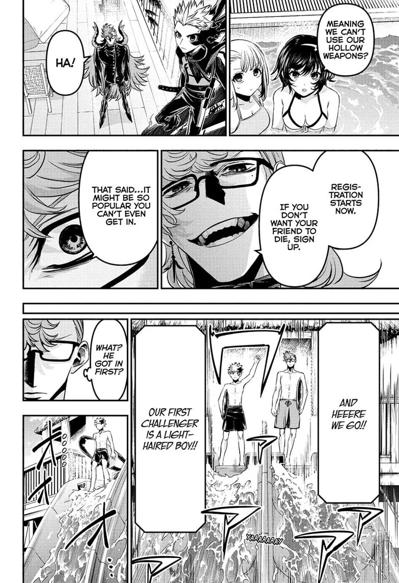 Nue No Onmyouji Chapter 131 Page 4