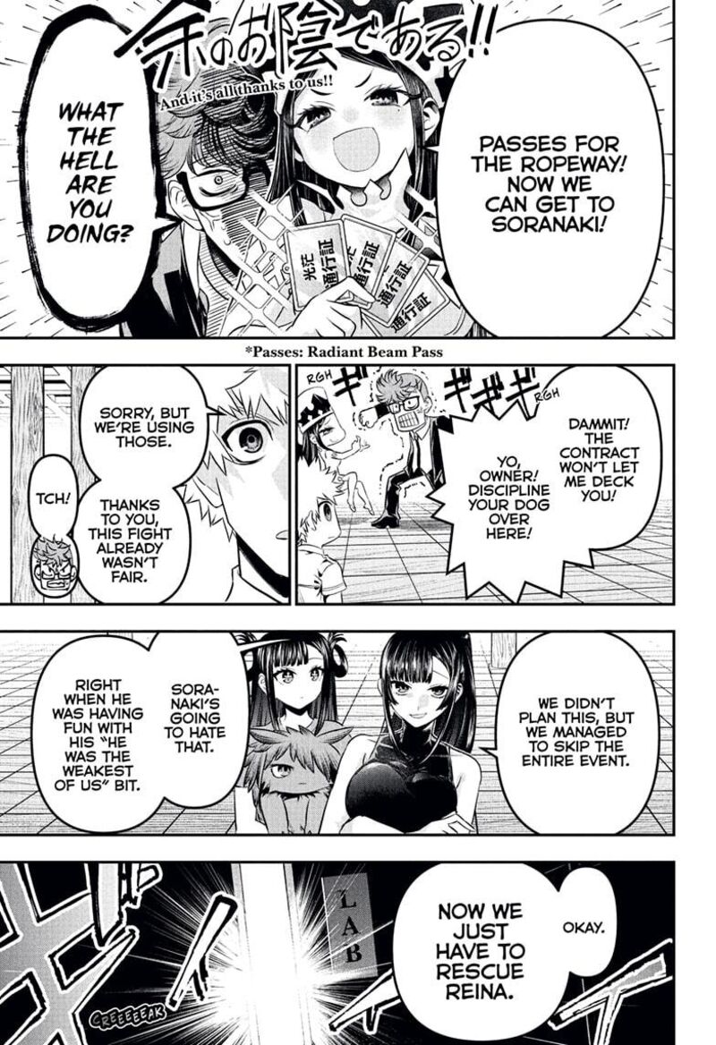 Nue No Onmyouji Chapter 132 Page 11