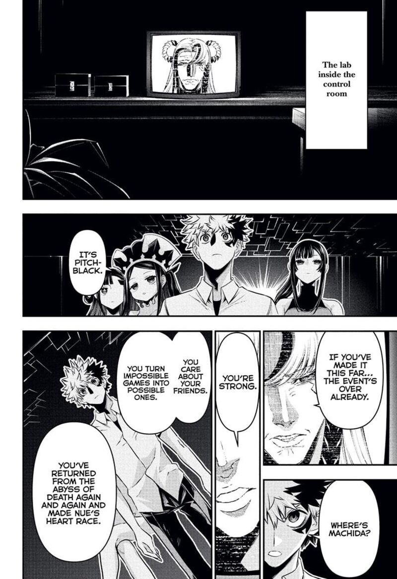 Nue No Onmyouji Chapter 132 Page 12