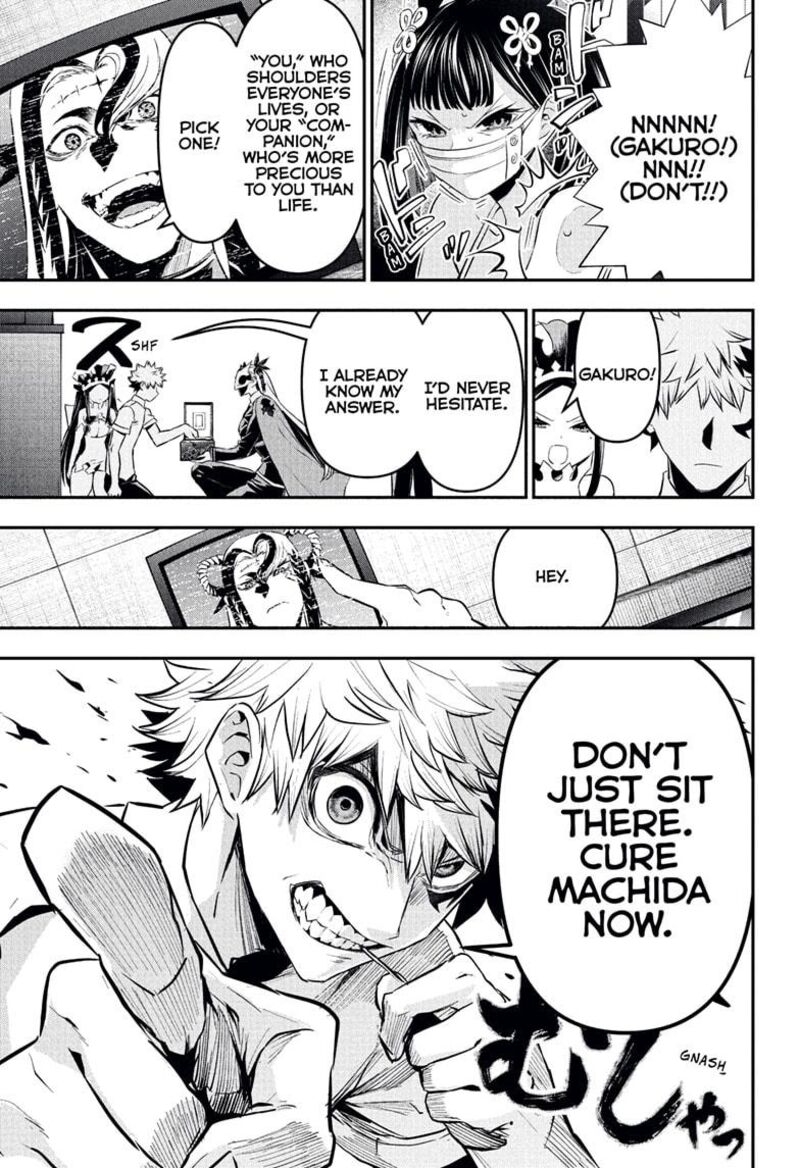 Nue No Onmyouji Chapter 132 Page 17