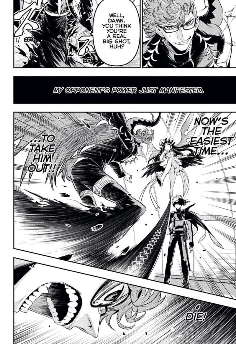 Nue No Onmyouji Chapter 132 Page 2