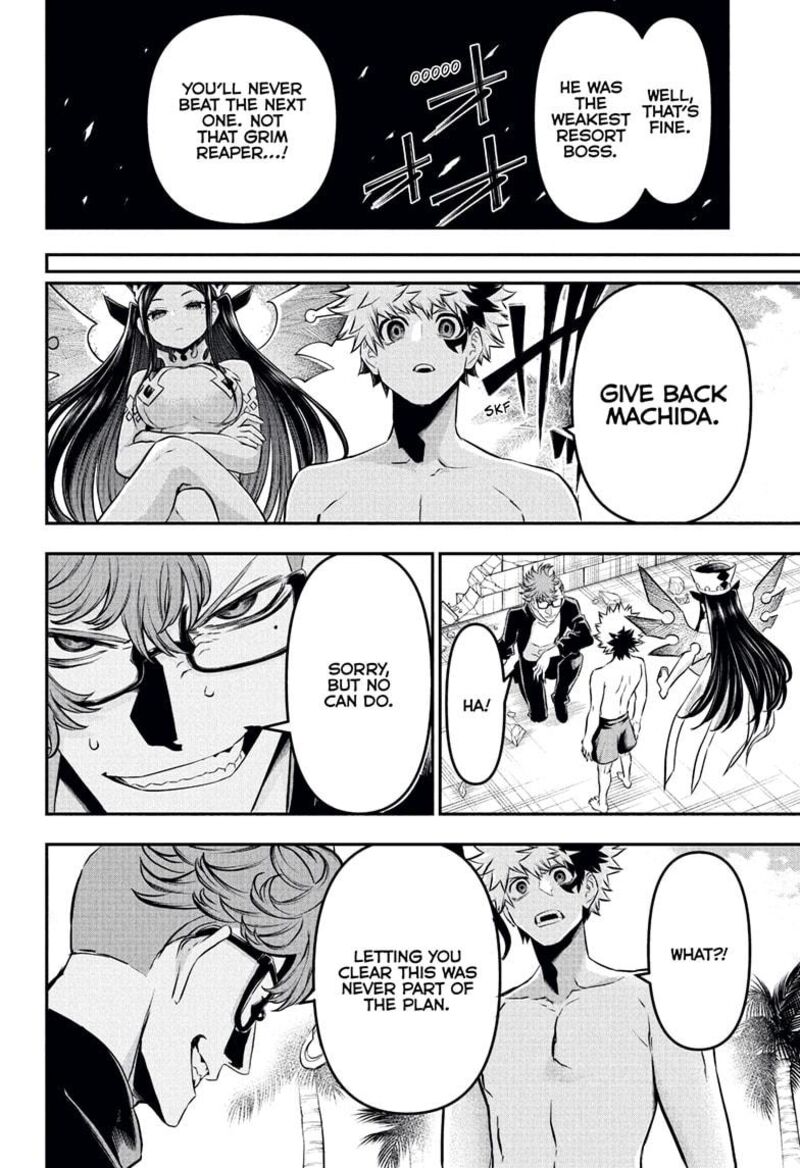 Nue No Onmyouji Chapter 132 Page 6