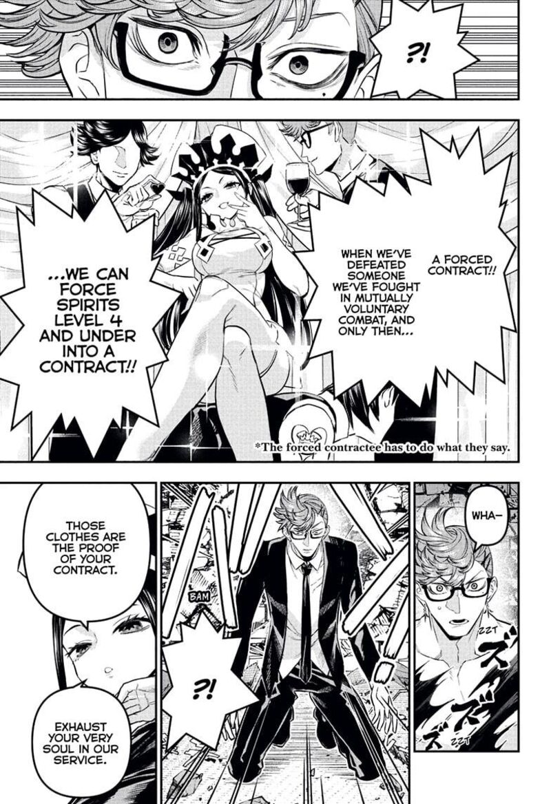 Nue No Onmyouji Chapter 132 Page 9