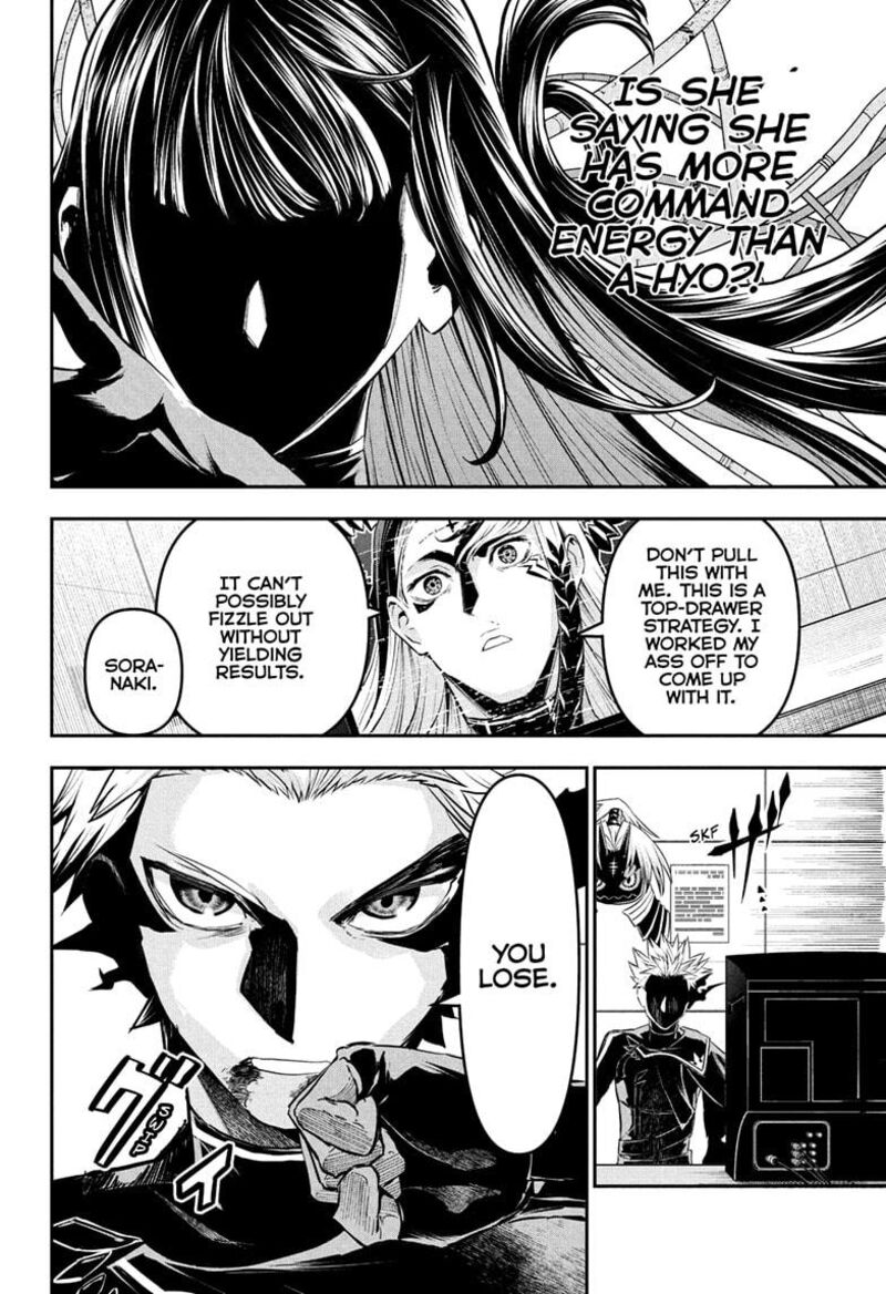 Nue No Onmyouji Chapter 133 Page 10