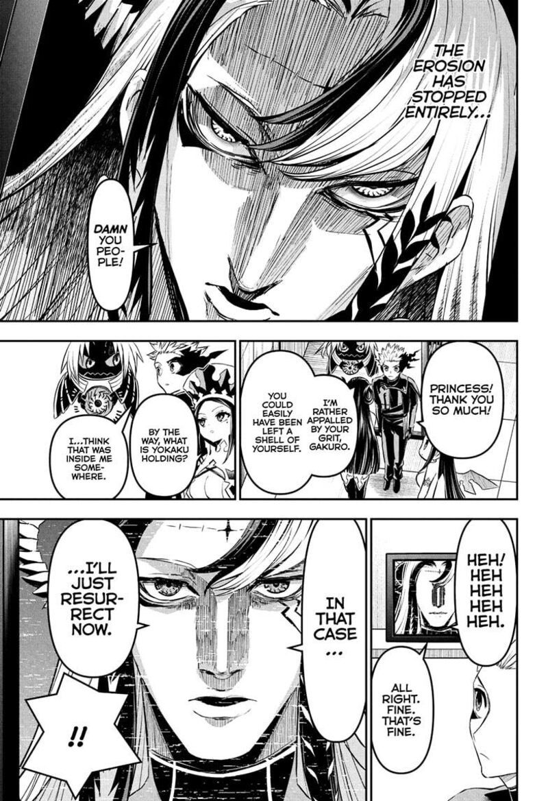 Nue No Onmyouji Chapter 133 Page 11