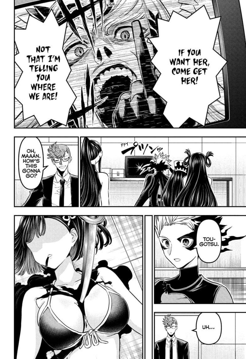 Nue No Onmyouji Chapter 133 Page 14