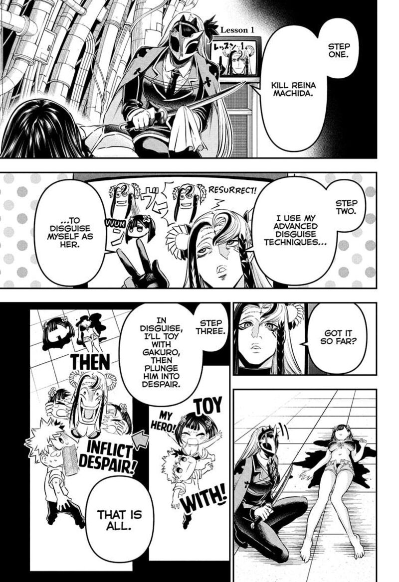 Nue No Onmyouji Chapter 133 Page 15