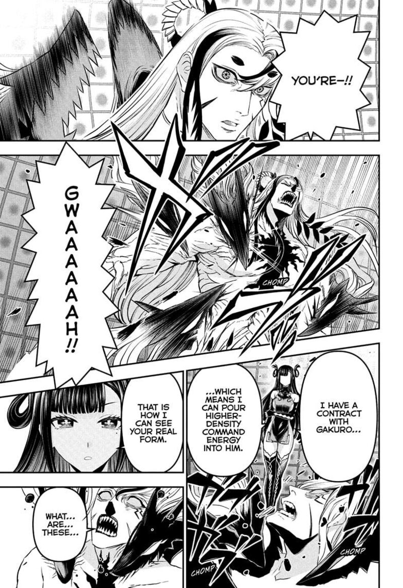 Nue No Onmyouji Chapter 133 Page 7