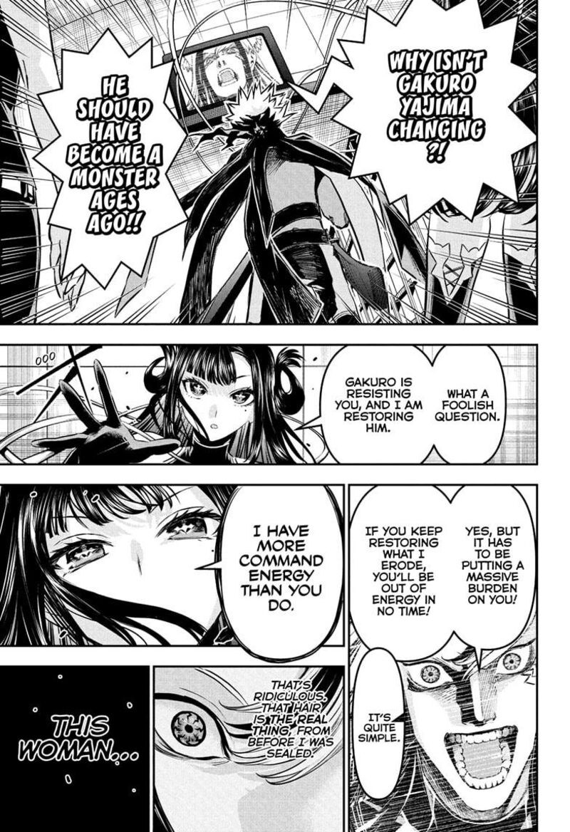 Nue No Onmyouji Chapter 133 Page 9