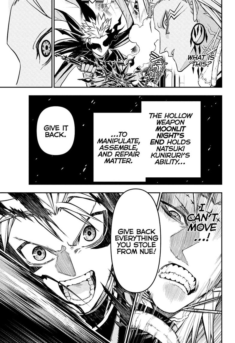 Nue No Onmyouji Chapter 134 Page 20