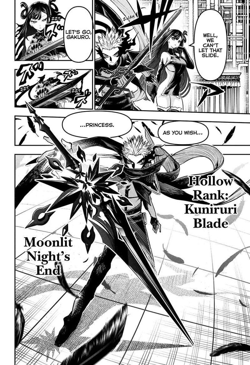 Nue No Onmyouji Chapter 134 Page 6