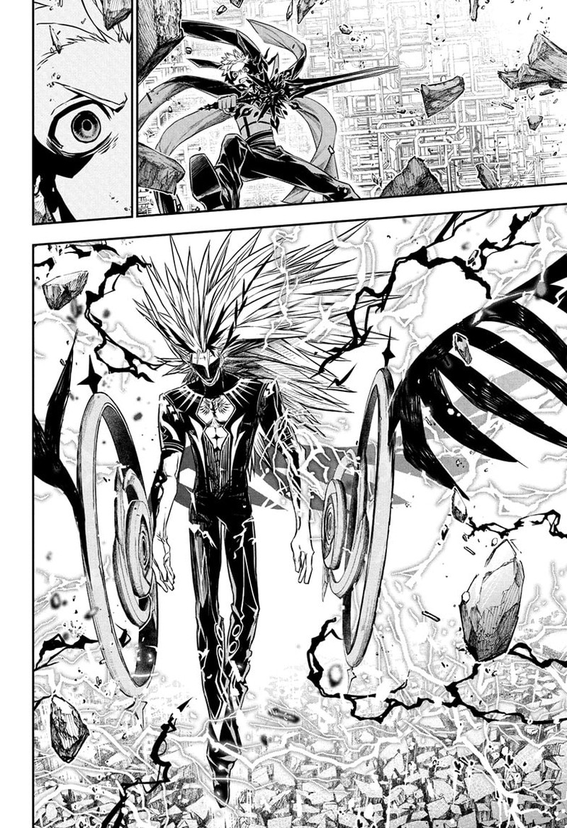 Nue No Onmyouji Chapter 134 Page 8