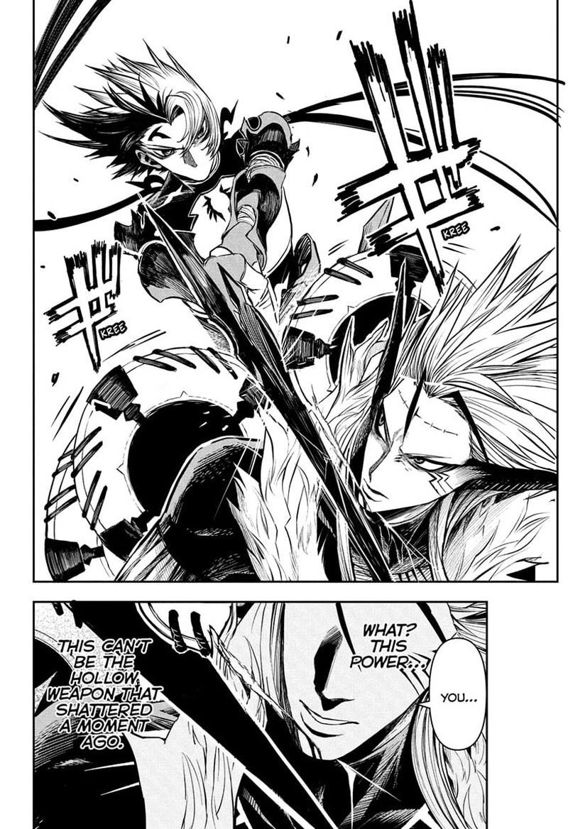 Nue No Onmyouji Chapter 136 Page 15