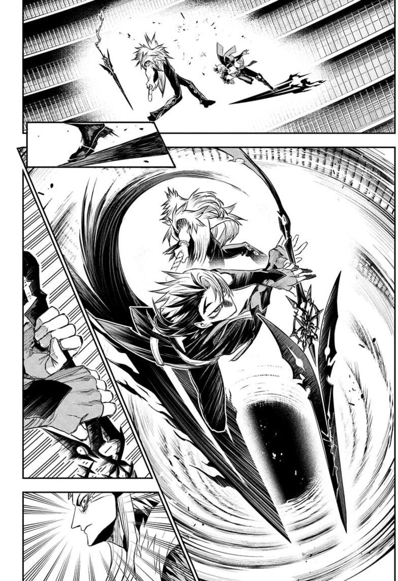 Nue No Onmyouji Chapter 137 Page 14