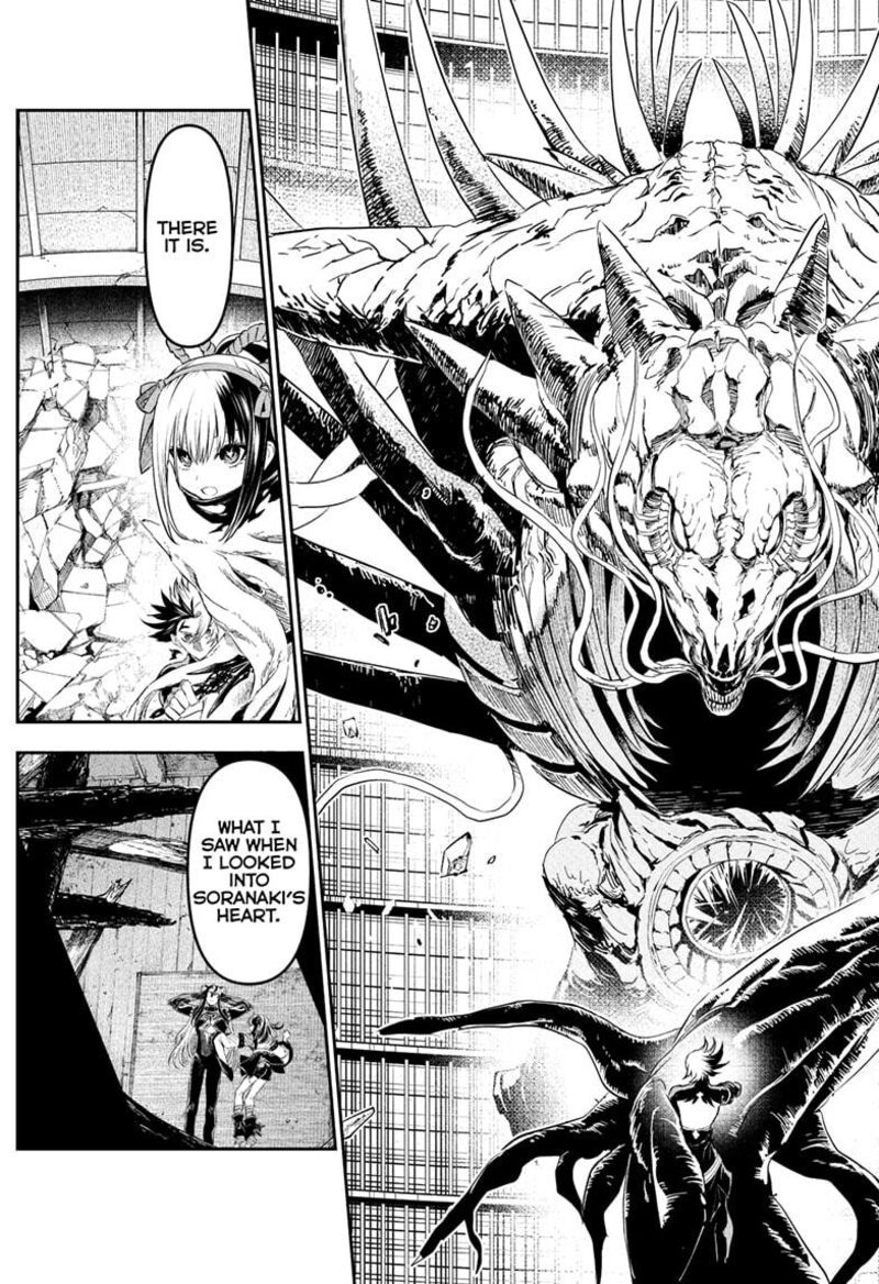 Nue No Onmyouji Chapter 137 Page 19