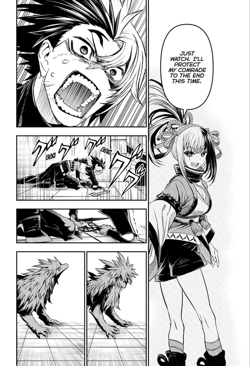 Nue No Onmyouji Chapter 138 Page 12