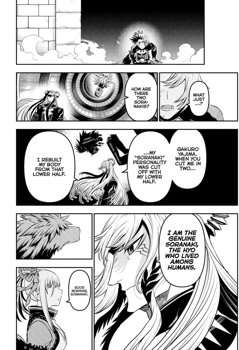 Nue No Onmyouji Chapter 138 Page 19