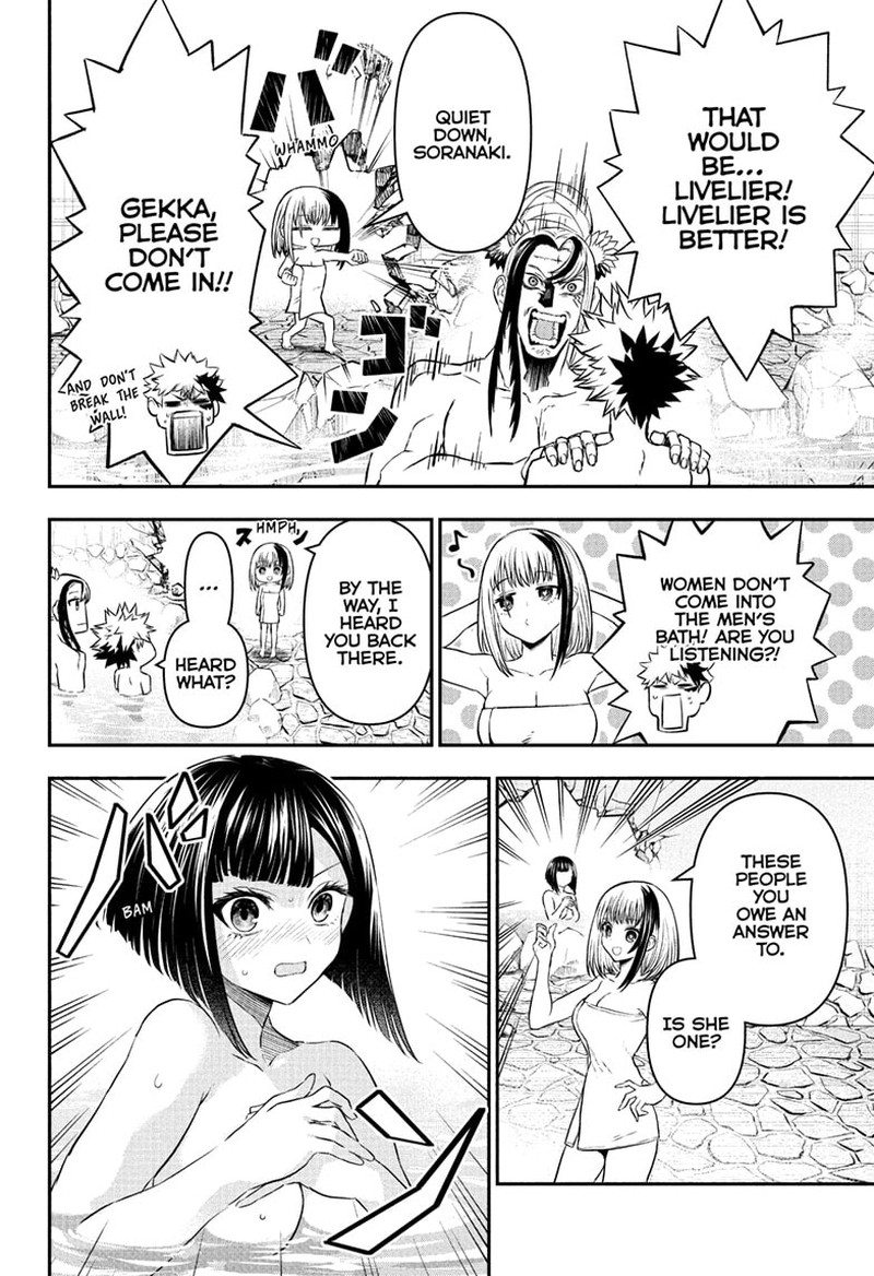 Nue No Onmyouji Chapter 140 Page 12