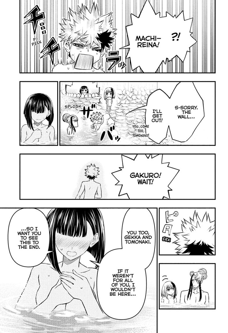 Nue No Onmyouji Chapter 140 Page 13