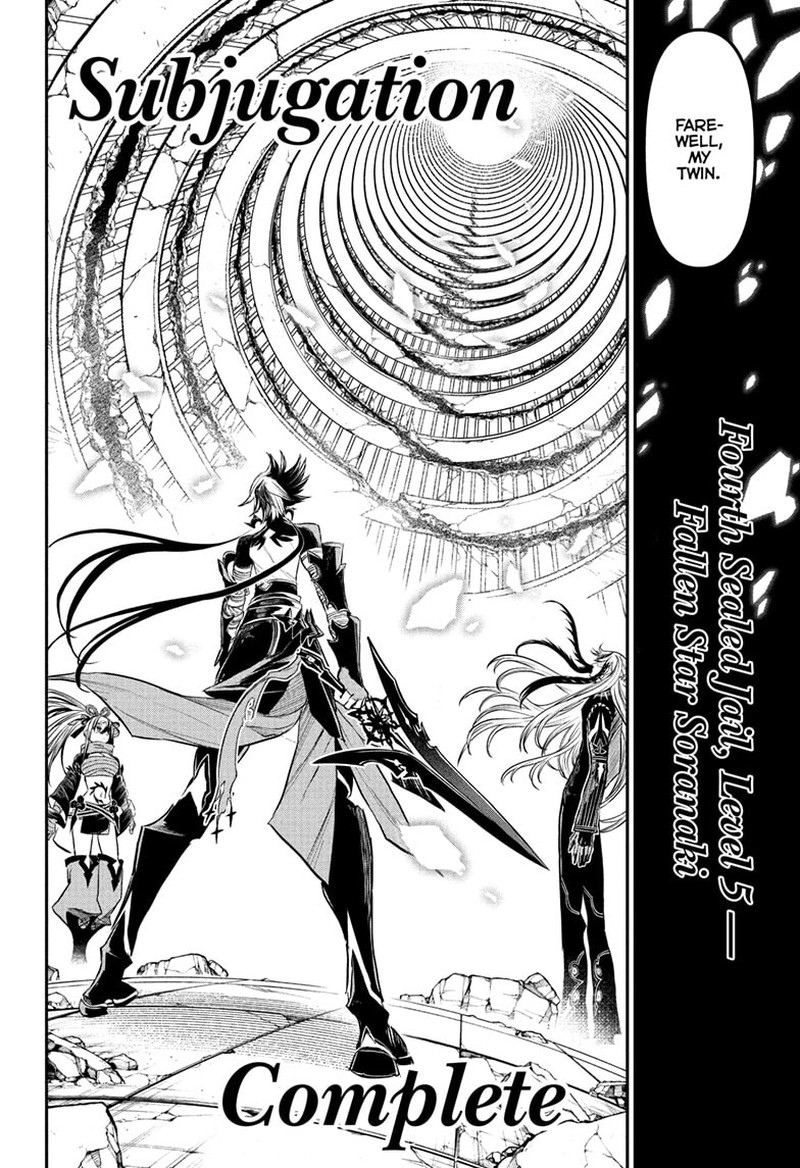 Nue No Onmyouji Chapter 140 Page 4