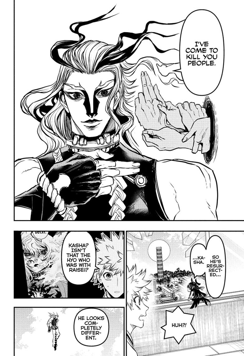 Nue No Onmyouji Chapter 141 Page 13