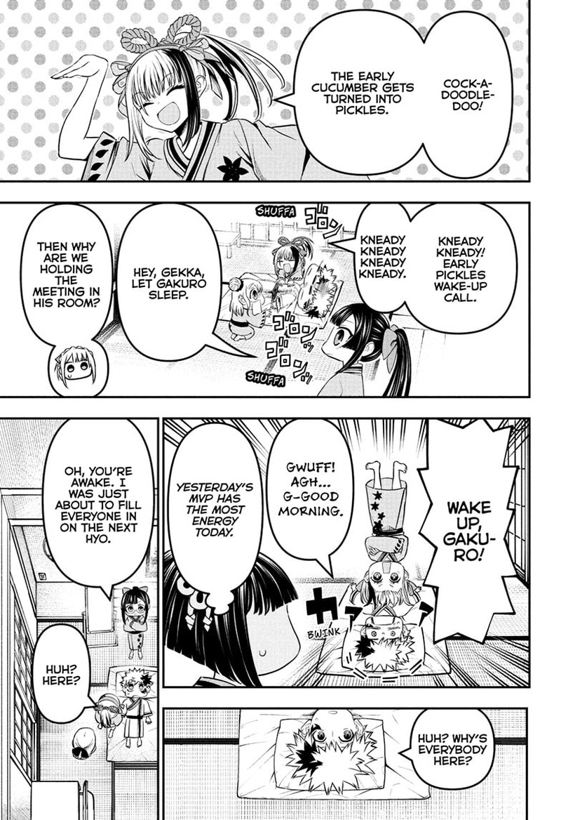 Nue No Onmyouji Chapter 141 Page 3