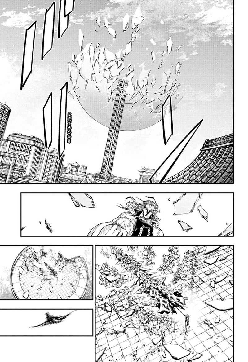 Nue No Onmyouji Chapter 142 Page 15