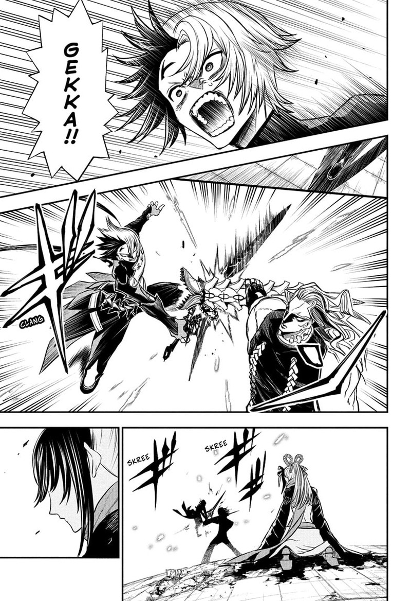 Nue No Onmyouji Chapter 143 Page 13