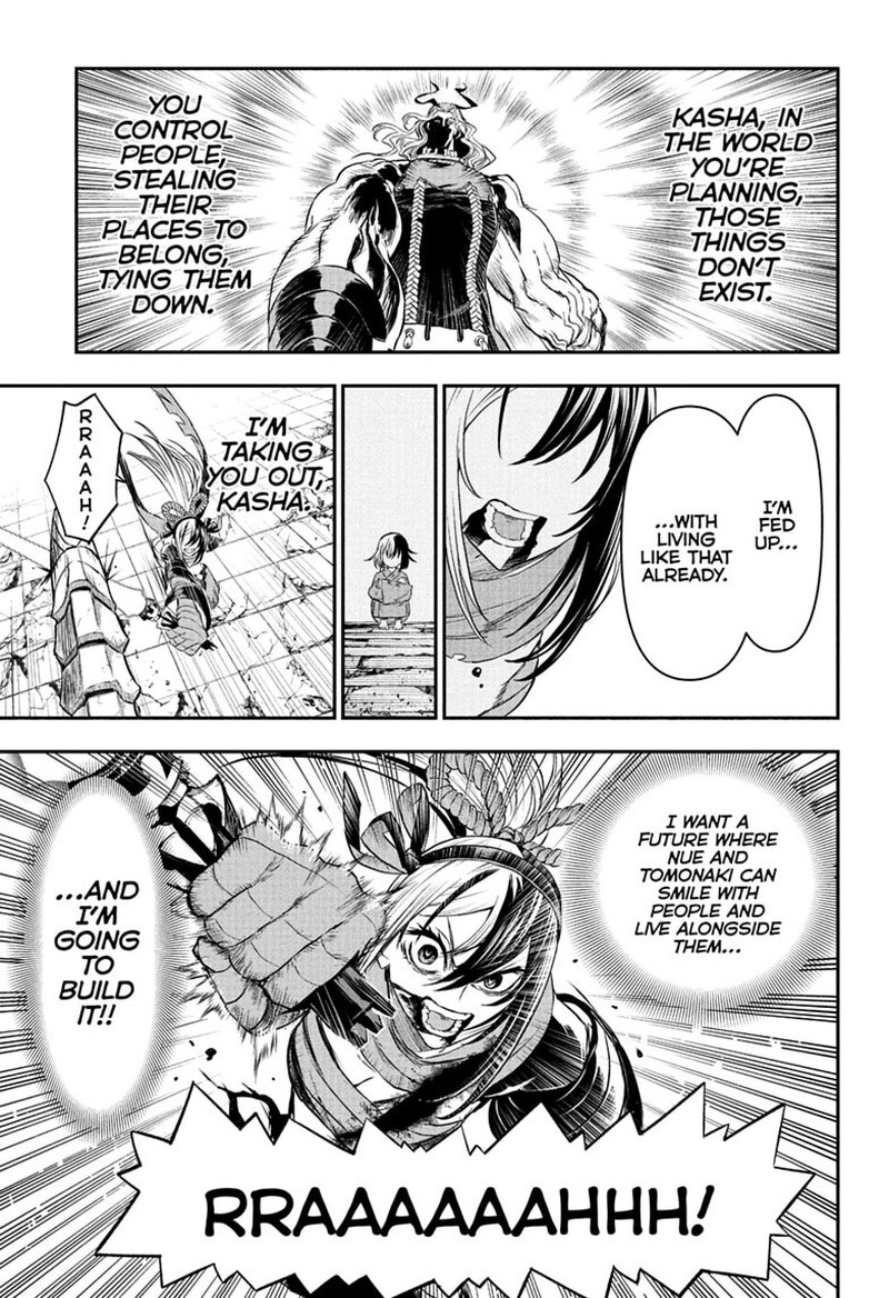 Nue No Onmyouji Chapter 145 Page 15