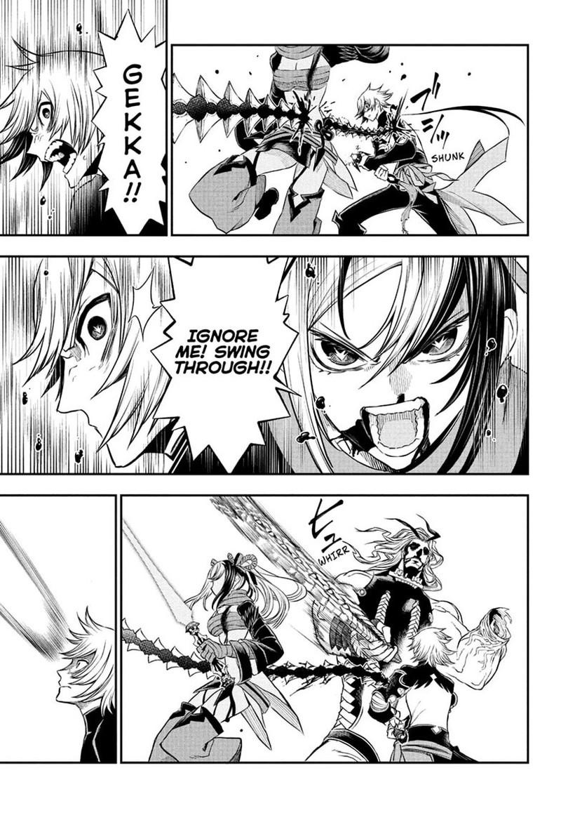 Nue No Onmyouji Chapter 145 Page 7