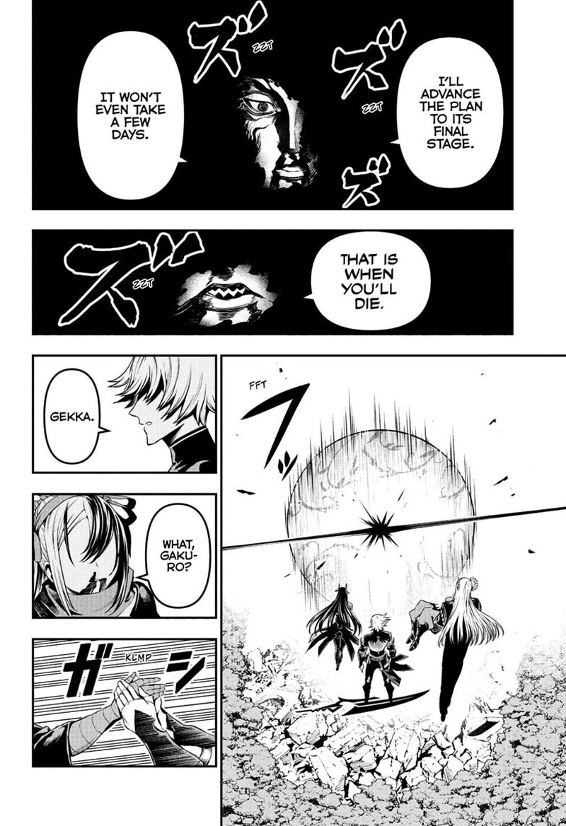 Nue No Onmyouji Chapter 146 Page 17