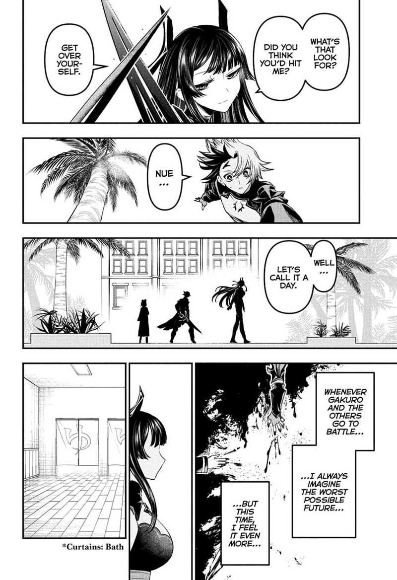 Nue No Onmyouji Chapter 147 Page 16