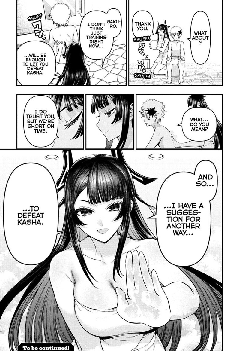 Nue No Onmyouji Chapter 147 Page 19